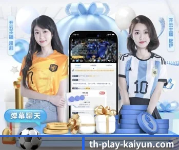 了解平台 - 体育资讯内容服务 | KAIYUN APP