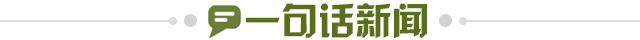 318e86e1-956c-4360-bee0-84598db36513.jpg@!img01